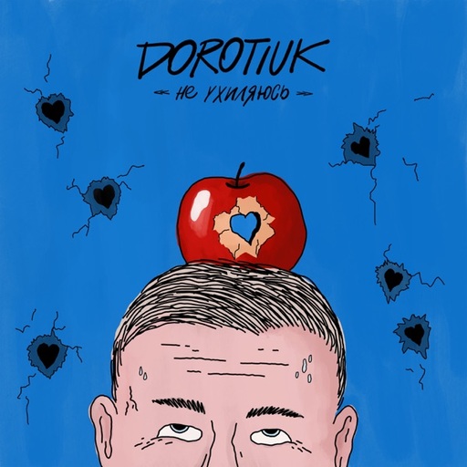 DOROTIUK