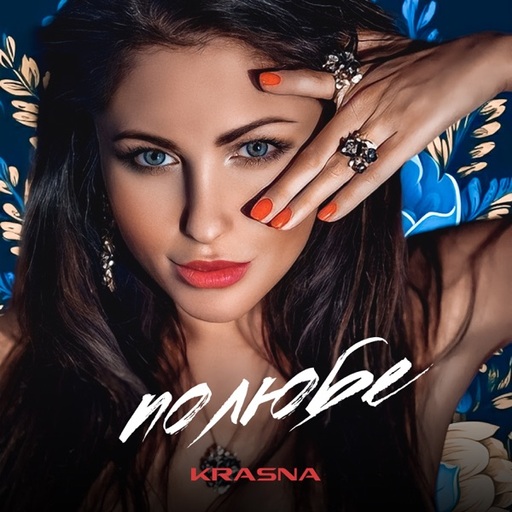 Krasna