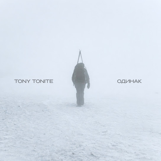 Tony Tonite