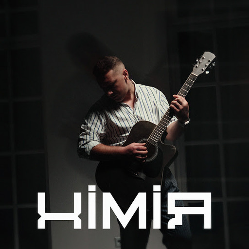 Хімія