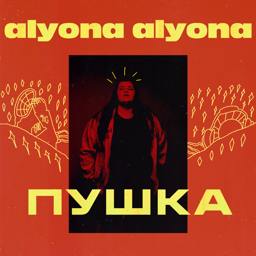 Мамо