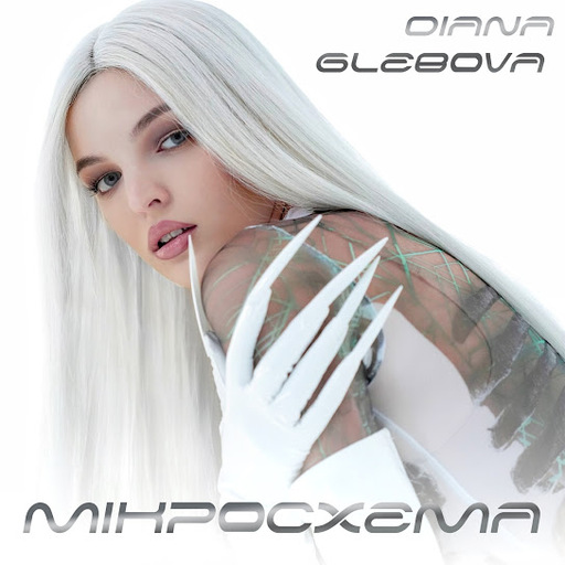 Вечорами